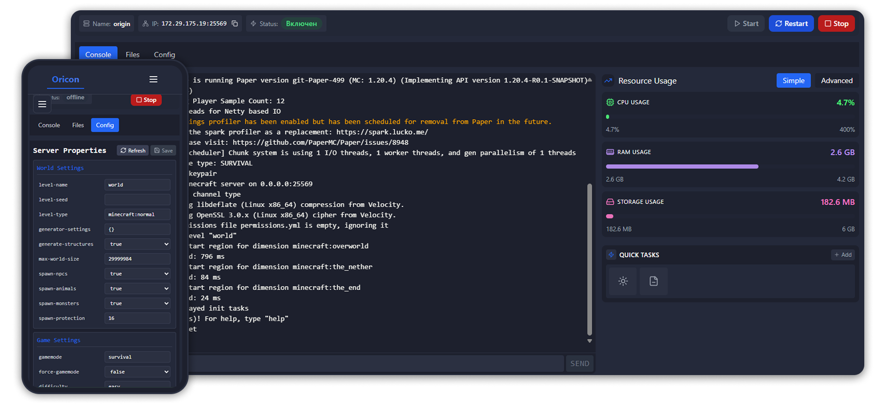 Console Preview